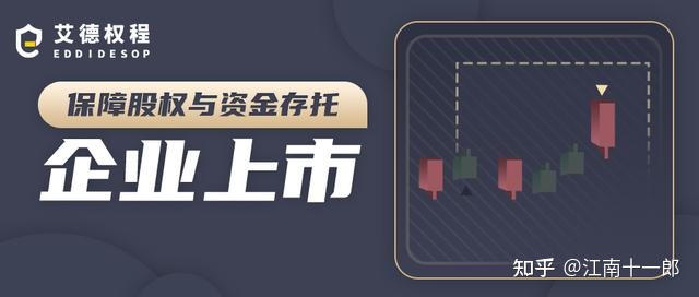 公司ipo流程(公司股份制改制和ipo的流程)