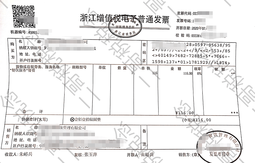 缺少進項票如何稅務(wù)籌劃(個人稅務(wù)與遺產(chǎn)籌劃)