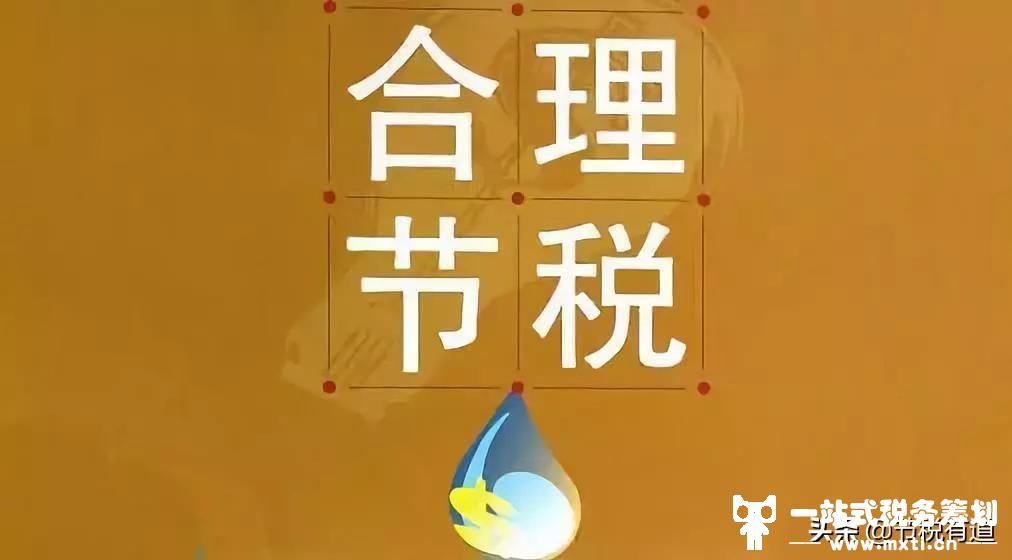 2022年，你還在為企業(yè)缺少進項票而發(fā)愁？從這4點入手，節(jié)稅90%