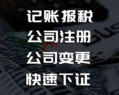 稅務(wù)籌劃100個(gè)技巧節(jié)稅籌劃(發(fā)票涉稅處理技巧及節(jié)稅方略)(圖1)