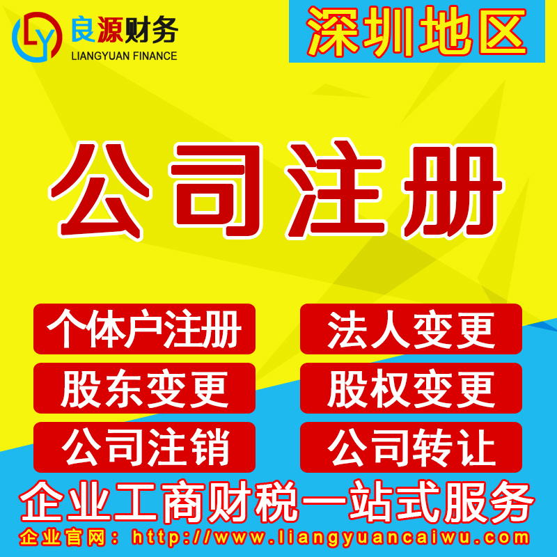 千萬不要去代理記賬公司上班(代理良鄉(xiāng)記賬