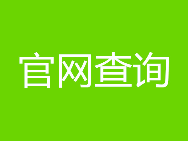 稅務(wù)籌劃是什么工作(稅務(wù)工作榮譽(yù)與使命的板報(bào)文字)(圖11)