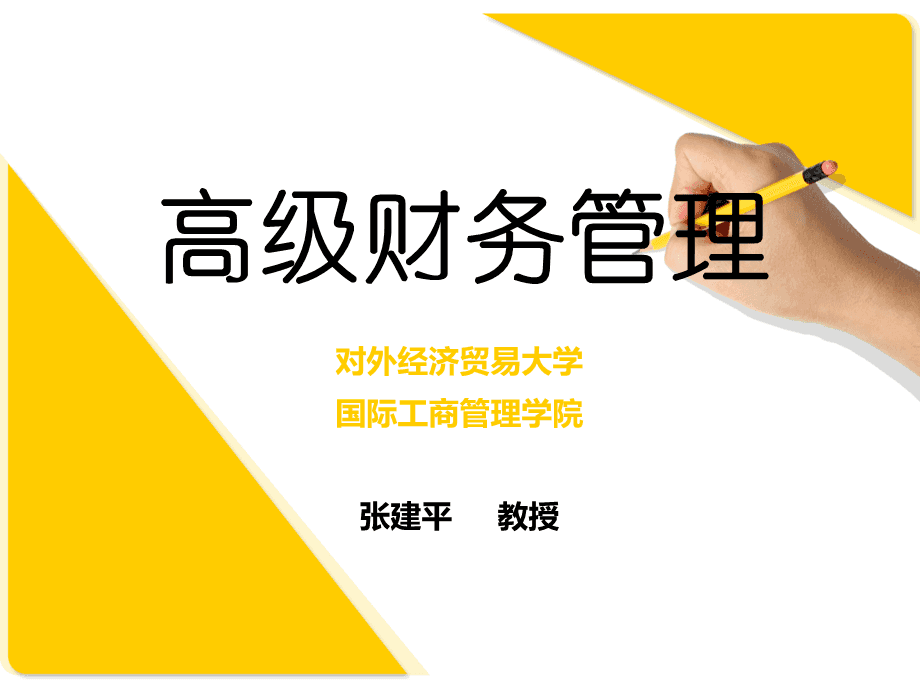 給公司員工做財務(wù)培訓(xùn)(電子商務(wù)公司做財務(wù)好嗎)