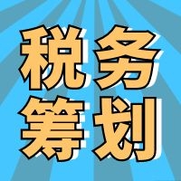 深圳市個(gè)人獨(dú)資企業(yè)核定稅收政策.