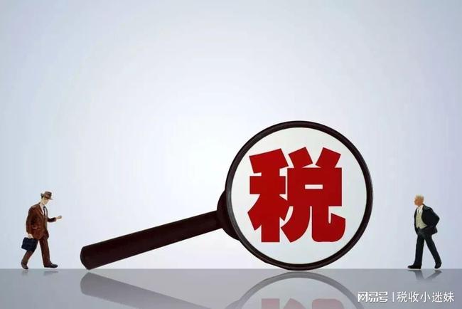 企業(yè)合理避稅政策(企業(yè)避稅最佳設(shè)計(jì)方案)