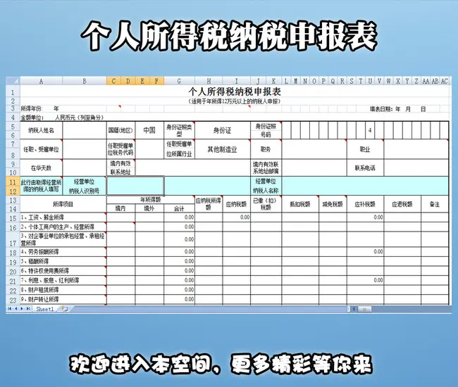 企業(yè)所得稅怎么合理節(jié)稅(汪蔚青企業(yè)不繳冤枉稅：財稅專家汪蔚青的省稅晉級書^^^百姓不)