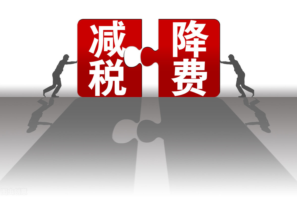 稅務(wù)局通知：2021個(gè)人獨(dú)資企業(yè)稅收最新優(yōu)惠政策有哪些？