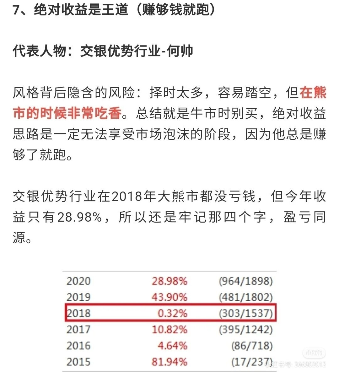 最簡單的財務(wù)報表(財務(wù)三大報表的作用)