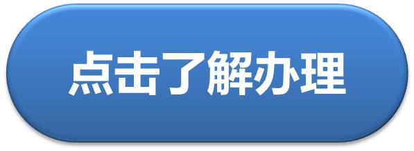 節(jié)稅(上海加工制造業(yè)納稅節(jié)稅書(shū)籍)