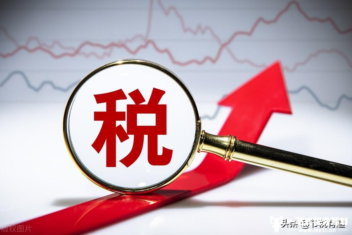 個人獨資企業(yè)有5大稅收優(yōu)勢？不僅如此，選好注冊地還能節(jié)稅90%