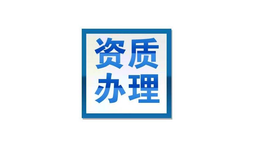 牙克石財(cái)務(wù)公司排行榜公司收費(fèi)標(biāo)準(zhǔn)