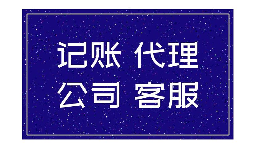 企業(yè)籌劃稅收(房地產(chǎn)企業(yè)財稅籌劃實務(wù))