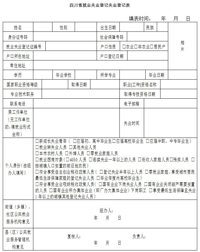 北京財(cái)務(wù)總監(jiān)招聘(景德鎮(zhèn)招聘財(cái)務(wù)總監(jiān))