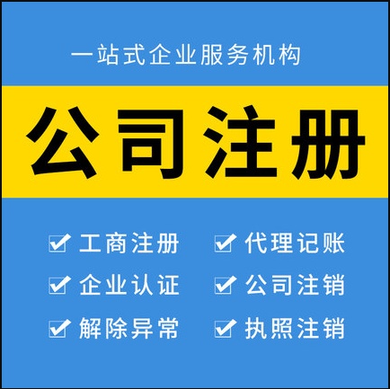 財稅網(wǎng)?上海(上海注冊公司代理財稅記賬)