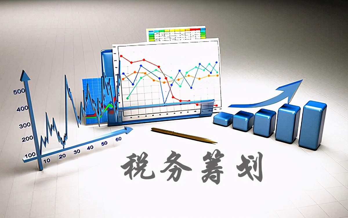 最新稅務籌劃案例(個人所得稅籌劃案例)