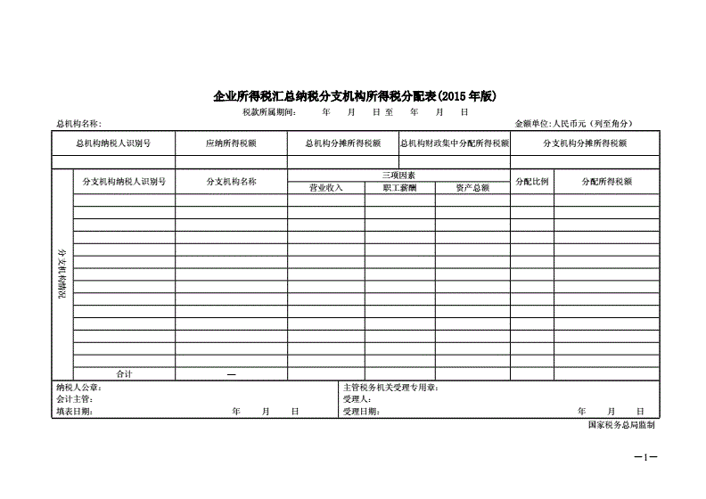 如何進(jìn)行納稅籌劃(增值稅一般納稅人和小規(guī)模納稅人的區(qū)別)