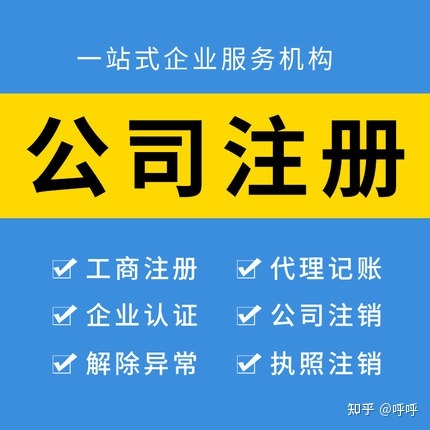 財(cái)稅公司(上海財(cái)稅服務(wù)有效公司)