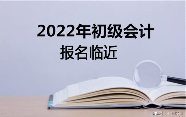 財務培訓計劃和培訓內容(財務基礎知識培訓內容下載)