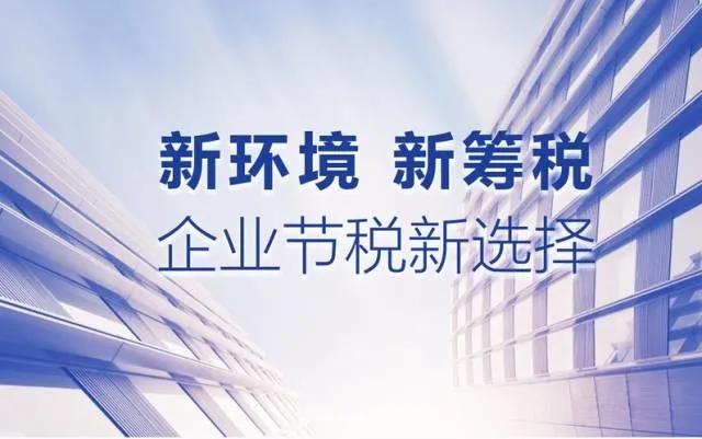 企業(yè)稅收籌劃(房地產企業(yè)營業(yè)稅籌劃)