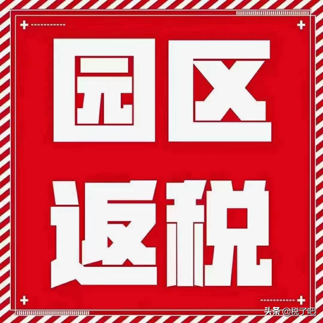 公司根據(jù)業(yè)務(wù)來(lái)籌劃節(jié)稅怎么具體操作呢？