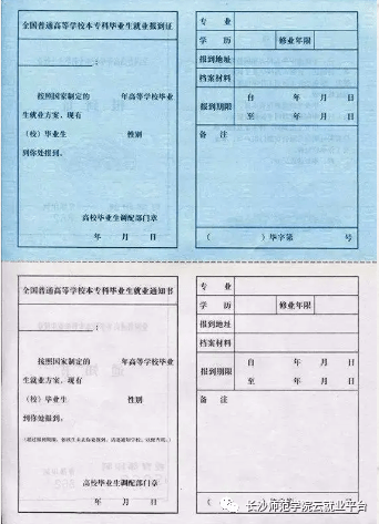 財稅法規(guī)庫(法規(guī)庫在法庭的應用)