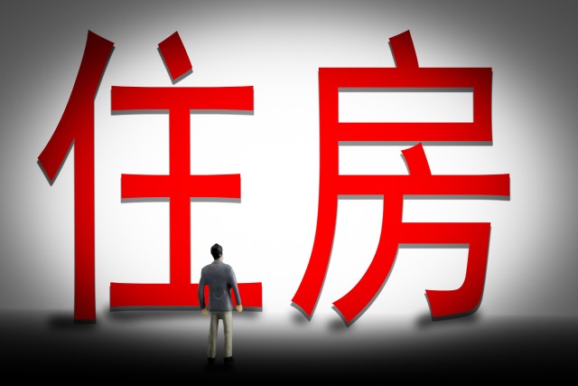 房地產(chǎn)上市公司(保險公司可以投資房地產(chǎn)嗎)