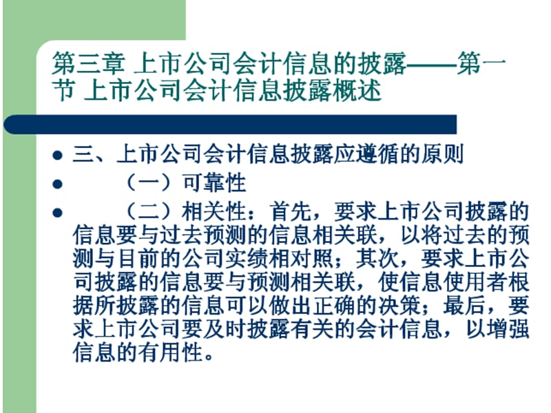 上市公司信息(朗瑪信息上市時的股價是多少)