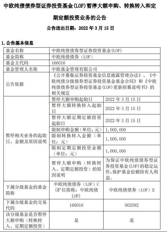 a股暫停ipo(港股ipo和a股ipo的區(qū)別)