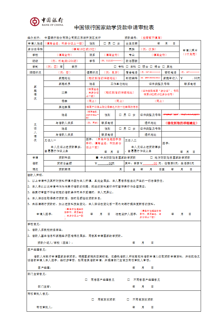 江蘇銀行ipo(銀行ipo上市)