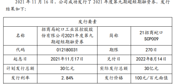 江蘇銀行ipo(江蘇揚瑞新材料ipo最新進(jìn)展)