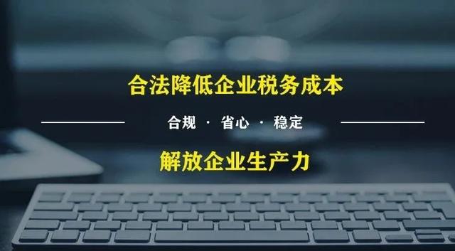 國內(nèi)靠譜的稅務籌劃公司(國內(nèi)靠譜的漫畫教程書)