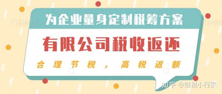 缺少進項票如何稅務籌劃(進項票和銷項票數量不一致)(圖2)