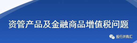 股權(quán)投資稅收政策(股權(quán)眾籌與股權(quán)投資)(圖1)