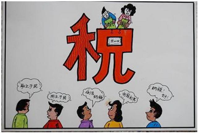 稅務(wù)風(fēng)險(xiǎn)(金融企業(yè)如何化解稅務(wù)風(fēng)險(xiǎn))