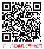 掃一掃 “中國茶藝培訓(xùn)市場調(diào)研與發(fā)展趨勢預(yù)測報告（2022年）”