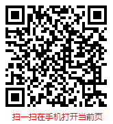 掃一掃 “中國(guó)球類培訓(xùn)行業(yè)現(xiàn)狀調(diào)研及發(fā)展前景分析報(bào)告（2021-2027年）”