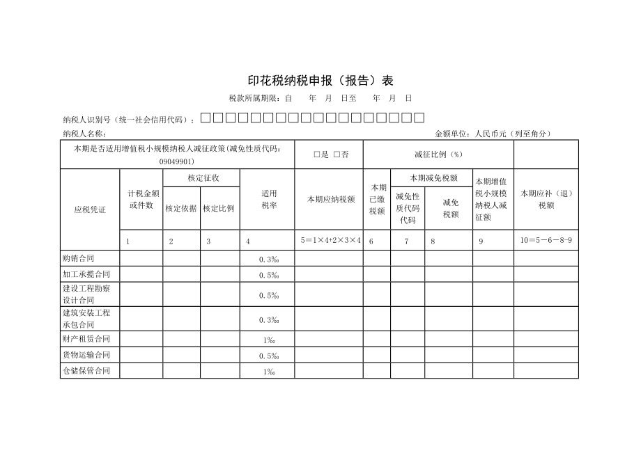 稅優(yōu)籌劃(稅優(yōu)健康險(xiǎn)個(gè)人能買嗎)