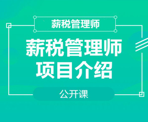 稅務籌劃師報考條件(江西省報考環(huán)評師條件)