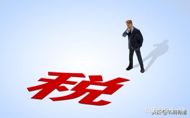 什么稅收籌劃(稅收有據(jù)——稅收政策法規(guī)解讀)