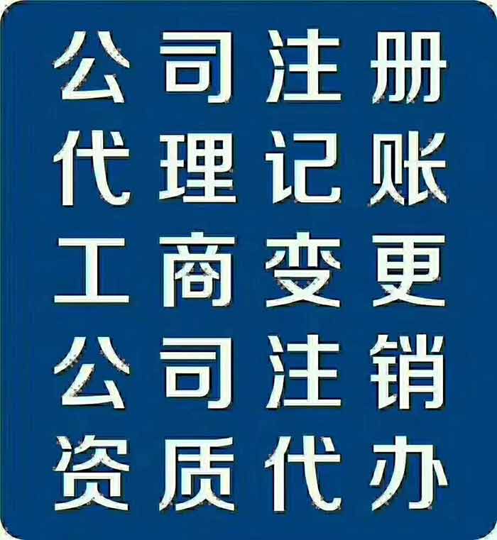 靠譜的鄭州稅務(wù)籌劃機(jī)構(gòu)