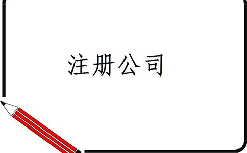 網(wǎng)絡公司稅務籌劃有哪些要遵循的原則?