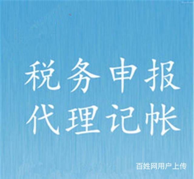 稅務(wù)咨詢收費(fèi)標(biāo)準(zhǔn)(稅務(wù)小微企業(yè)認(rèn)定標(biāo)準(zhǔn))