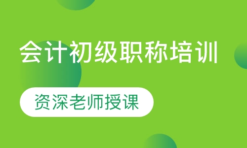 財稅培訓機構(gòu)哪一家最好(合肥月嫂培訓哪家機構(gòu)好)