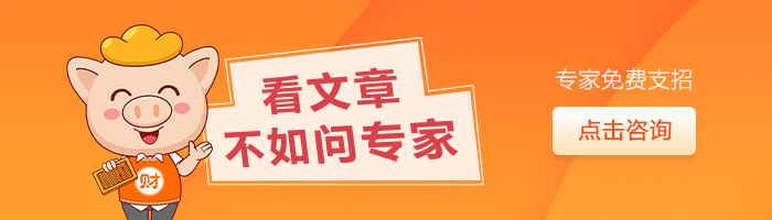 稅收籌劃的方法(企業(yè)所得稅的籌劃方法)