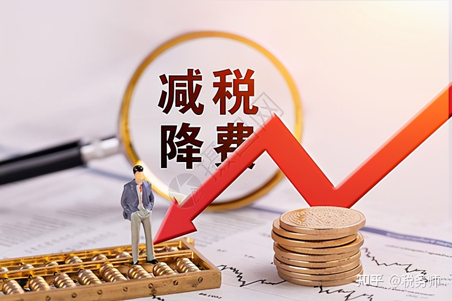 稅務(wù)籌劃，真的可以為公司企業(yè)節(jié)稅嗎？靠譜嗎？