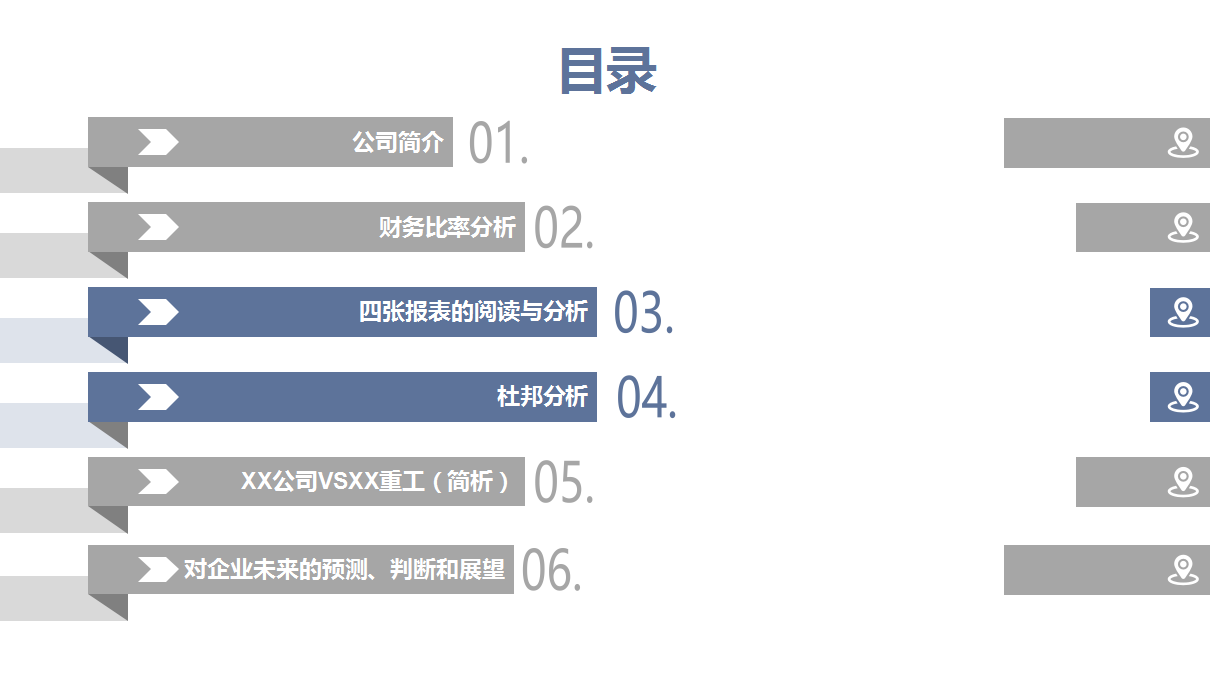 年薪40萬(wàn)的財(cái)務(wù)經(jīng)理，總結(jié)了財(cái)務(wù)分析常用的全套資料，真心厲害