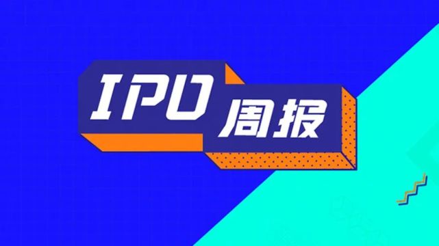 ipo早知道(pre ipo和ipo的區(qū)別)(圖1)