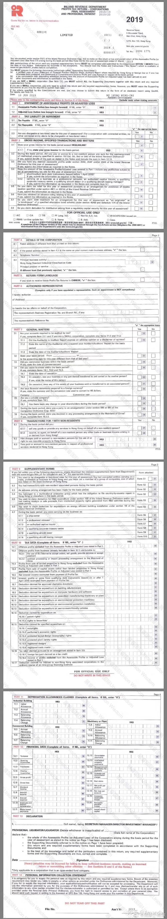 避稅案例(蘋果公司避稅案例啟示)