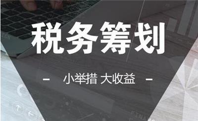 海底撈稅收籌劃案例(海底撈勾兌門案例)