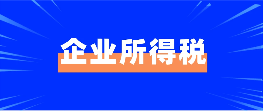 個人稅收籌劃的基本方法有(簡述消費稅納稅人的籌劃方法)